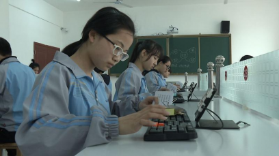会计电算化专业