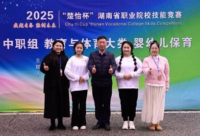 梦平江赛场，点亮楚怡技能之光