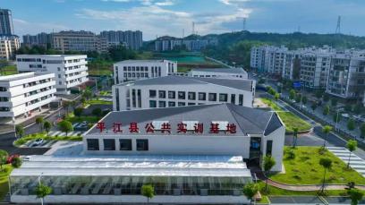 关于举办2025年第四期特种作业人员培训班的通知