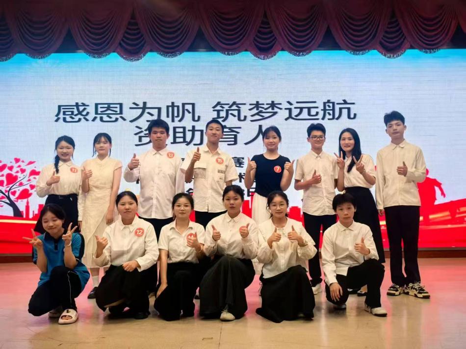 以感恩为帆，筑梦远航