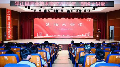 工匠指引启新程，行业共育奔未来