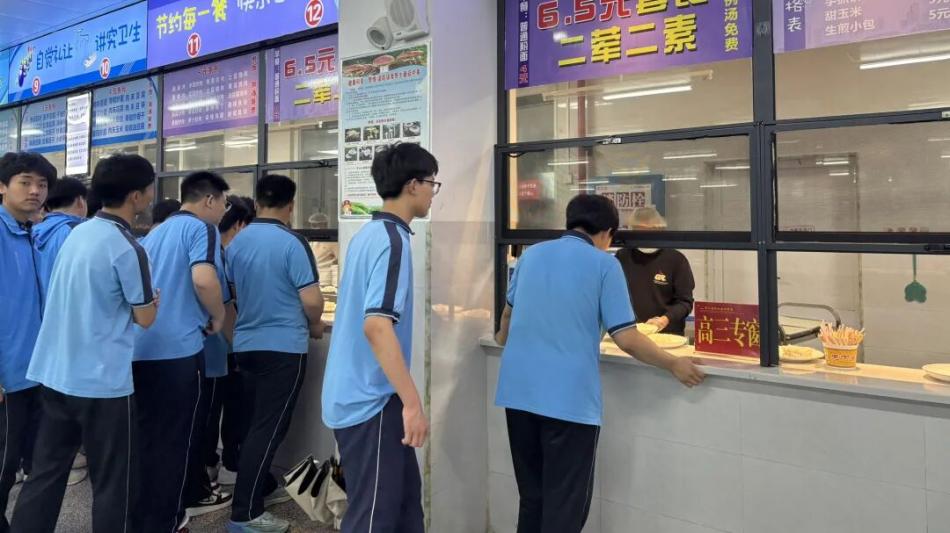 暖心护航高考！我校食堂开设“高三专窗”